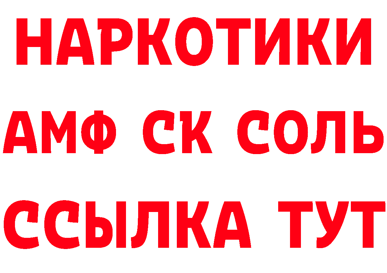 Виды наркоты  официальный сайт Реутов